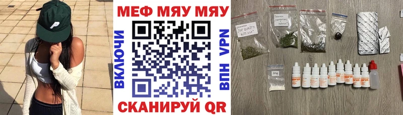 Все наркотики Мостовской ГАШ Амфетамин Мефедрон Марихуана Alpha PVP