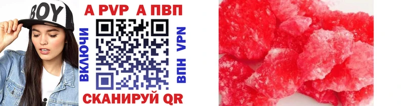 kraken ONION  Мостовской  А ПВП крисы CK 