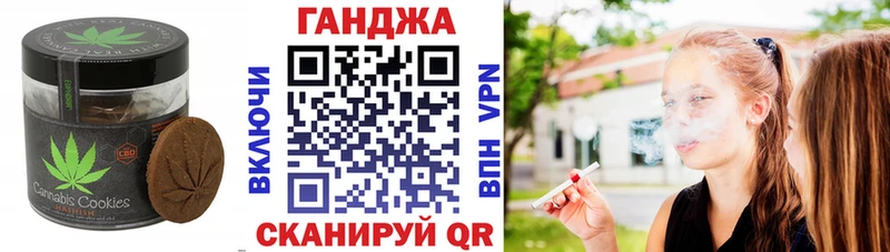 площадка официальный сайт  цены наркотик  Мостовской  Печенье с ТГК марихуана 
