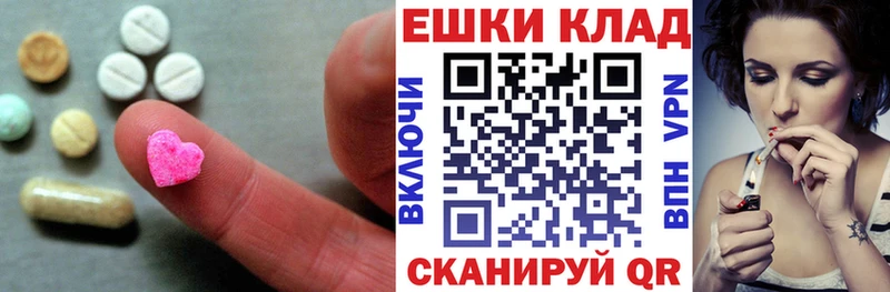 как найти закладки  Мостовской  мориарти наркотические препараты  Экстази TESLA 