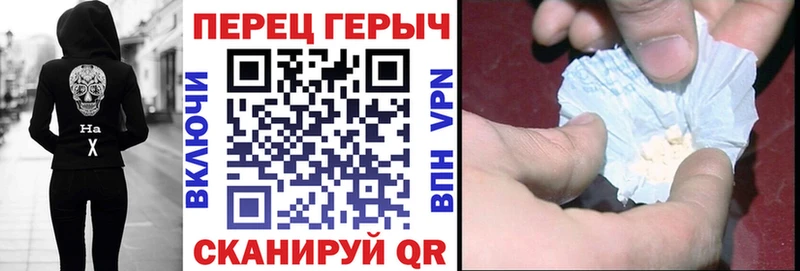 где купить наркоту  Мостовской  Героин VHQ 