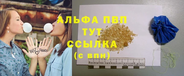 кристаллы Абдулино
