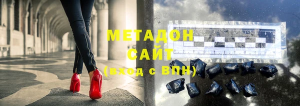 бутират Струнино