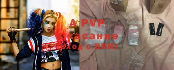 меф VHQ Абаза