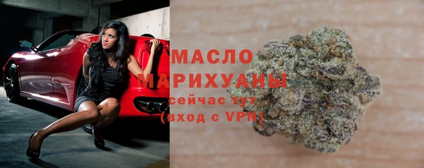 кристаллы Абдулино