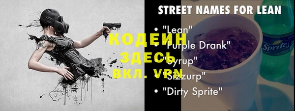 кокаин премиум Строитель