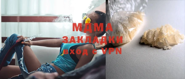 кристаллы Абдулино