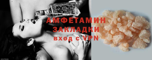 кристаллы Абдулино