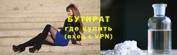 кристаллы Абдулино