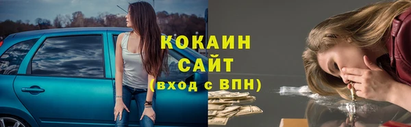 гашишное масло Абинск