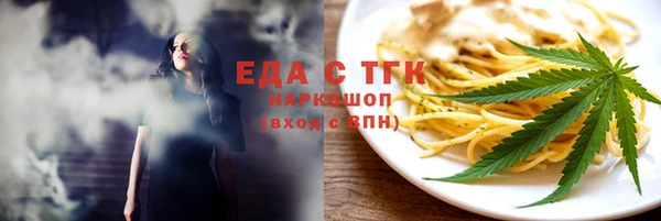 гашишное масло Абинск