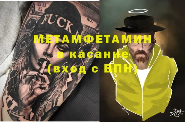 бутират Струнино