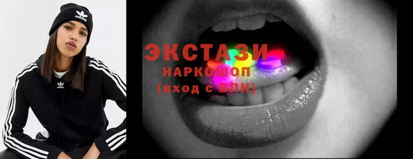 гашишное масло Абинск