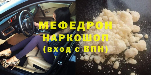 кристаллы Абдулино