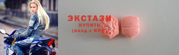 гашишное масло Абинск