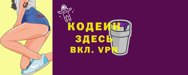 меф VHQ Абаза