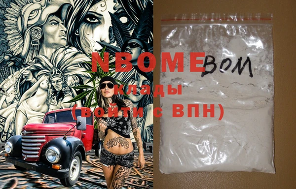 МДМА Ступино
