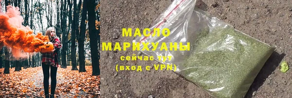 гашишное масло Абинск