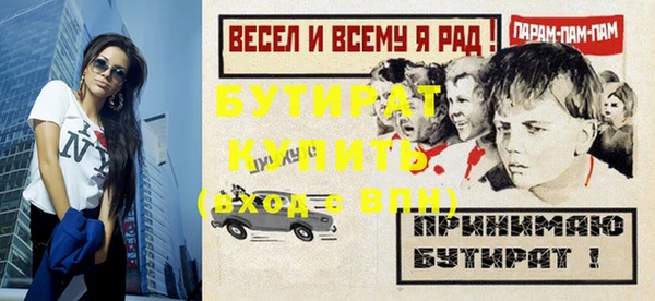 меф VHQ Абаза