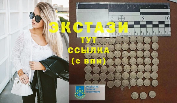 кристаллы Абдулино