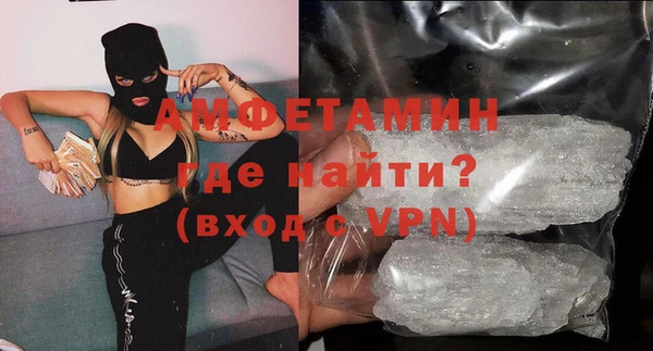 меф VHQ Абаза