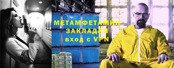 МДМА Ступино