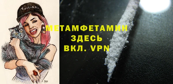 меф VHQ Абаза