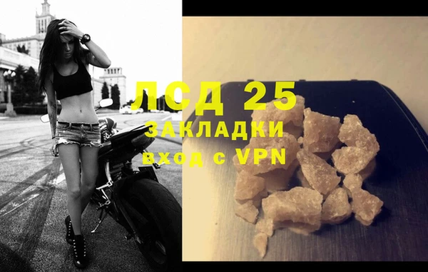бутират Струнино