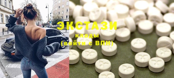 стаф Сосновый Бор