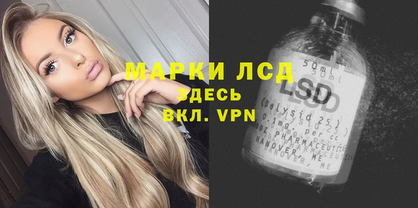 гашишное масло Абинск