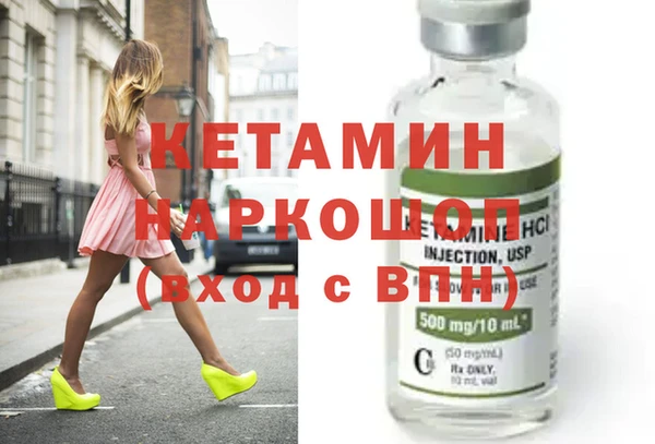 кристаллы Абдулино