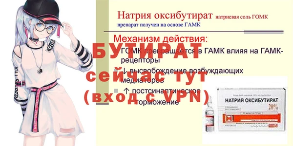 кристаллы Абдулино