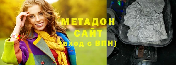 кристаллы Абдулино