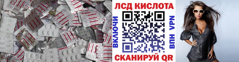 mega как войти  Мостовской  Лсд 25 экстази ecstasy 