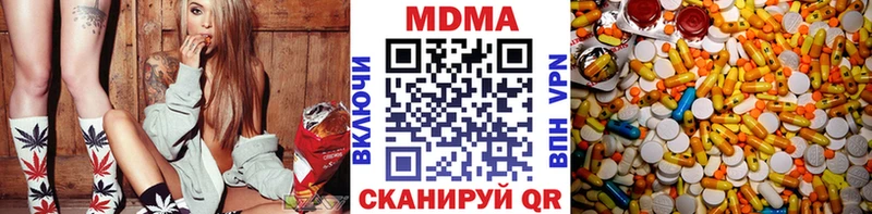 МДМА кристаллы  гидра зеркало  Мостовской 