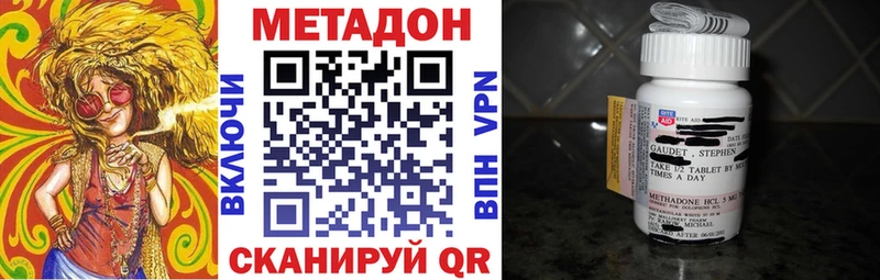 Метадон белоснежный  Мостовской 