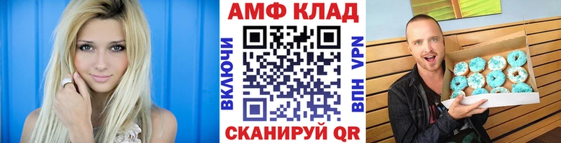 закладка  Мостовской  Первитин витя 