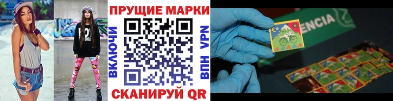 площадка официальный сайт  хочу   MEGA ссылки  Мостовской  Марки N-bome 1,5мг 