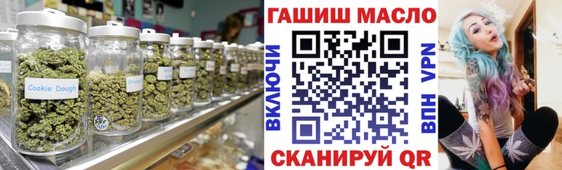 дарнет шоп  Мостовской  Дистиллят ТГК жижа 