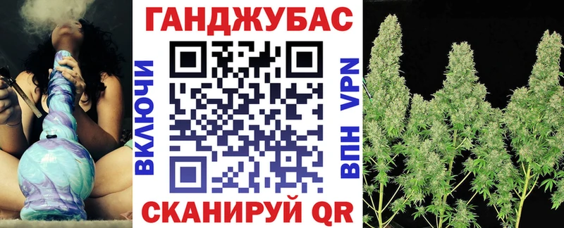 omg ТОР  Мостовской  Канабис White Widow  даркнет сайт 